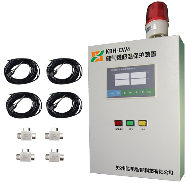 空壓機(jī)綜合保護(hù)裝置