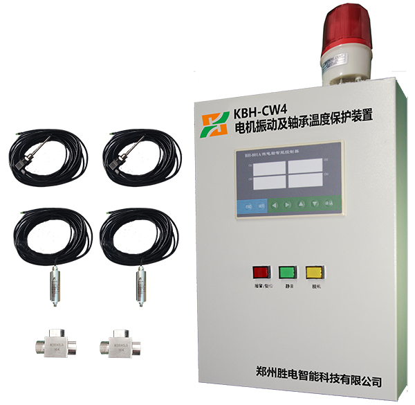 LED振動(dòng)主機(jī)總成