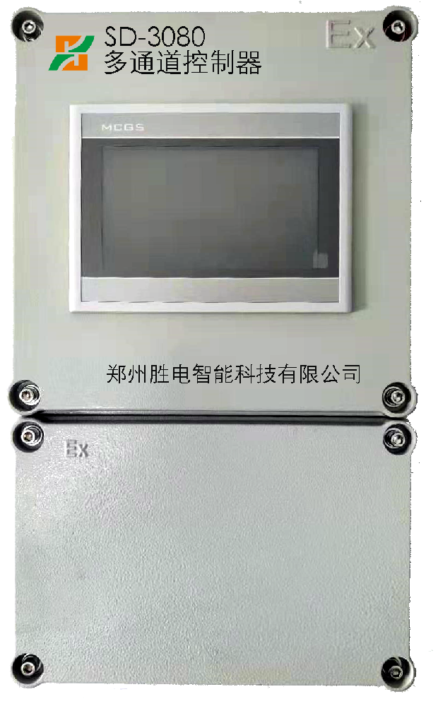氣體濃度監(jiān)測(cè)裝置