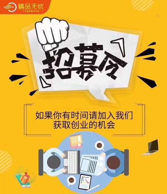 招募創意伙伴 加入我們，共創卓越廣告設計新篇章